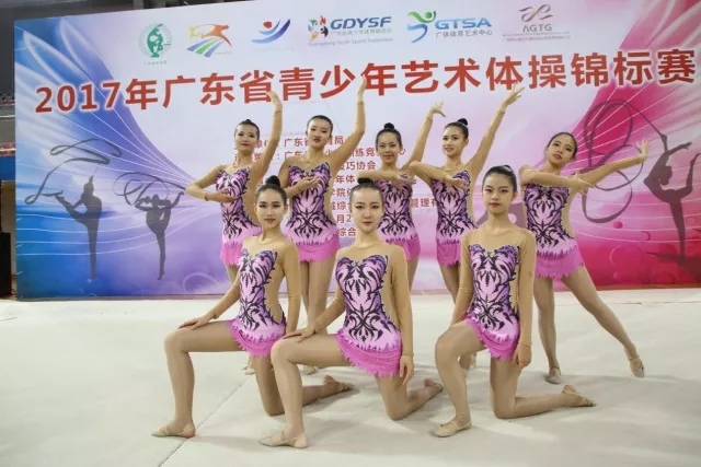 广东省青少年艺术体操竞赛项目
