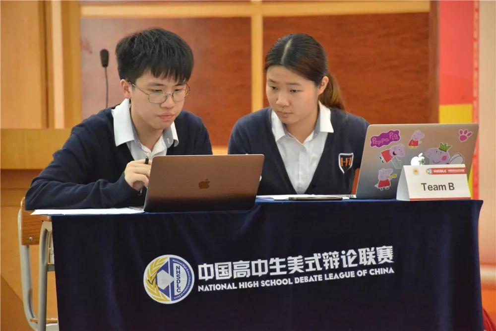 中国高中生美式辩论赛