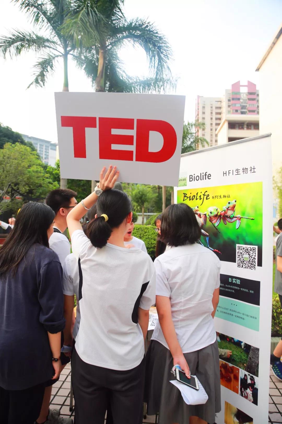 TED社团