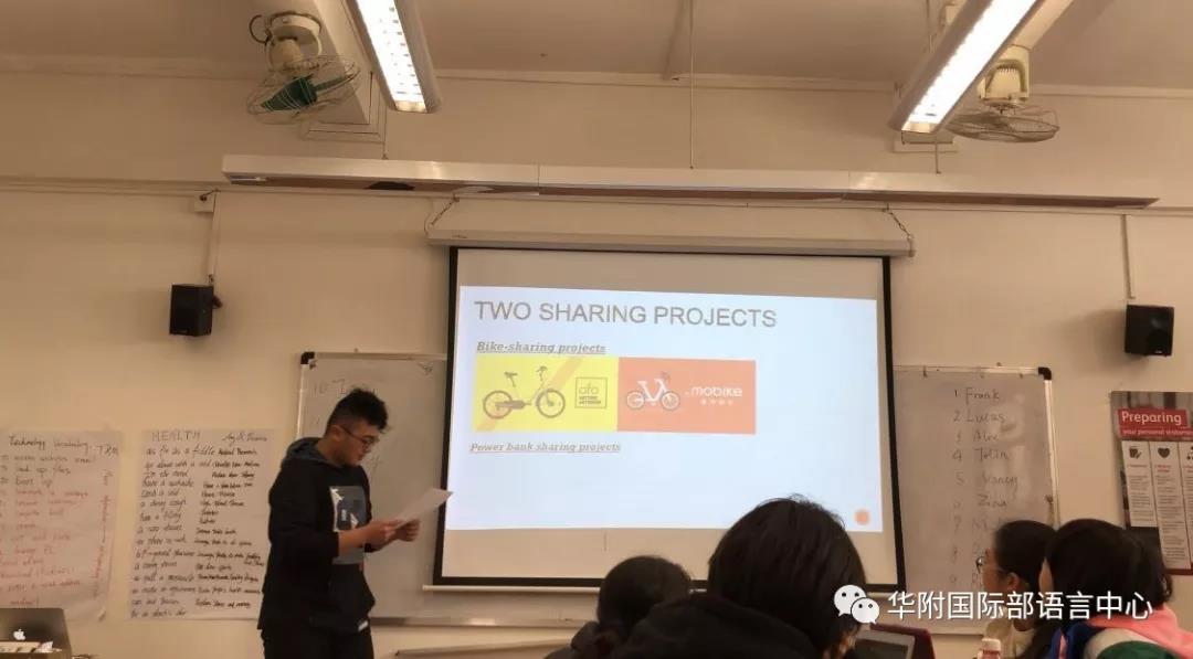 EAP学术英语课题报告