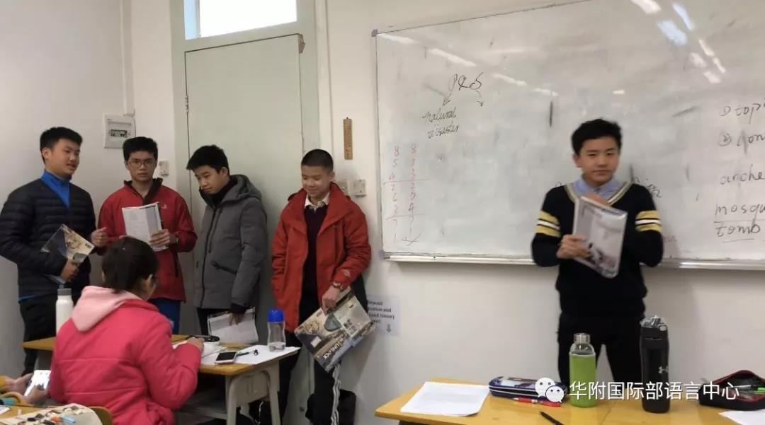 EAP小组讨论