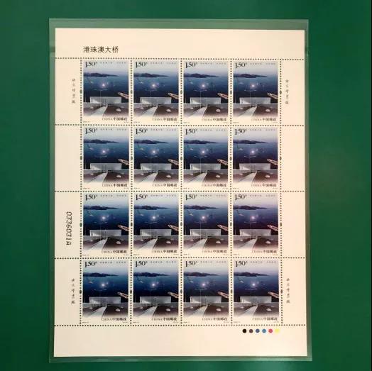 港珠澳大桥纪念邮票