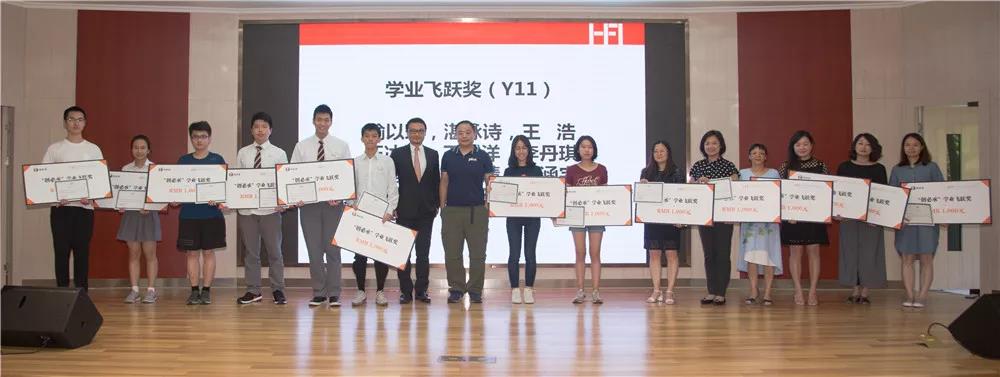 华附国际部2018-2019学年完美结束!暑期模式on!