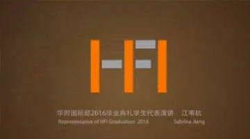 2016届毕业典礼学生代表江苇杭演讲视频