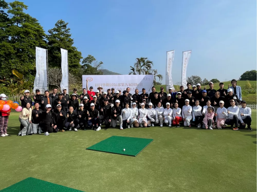 第九届HFI国际日高尔夫球赛：广州高球少年绿茵场上恣意挥杆，为公益加油