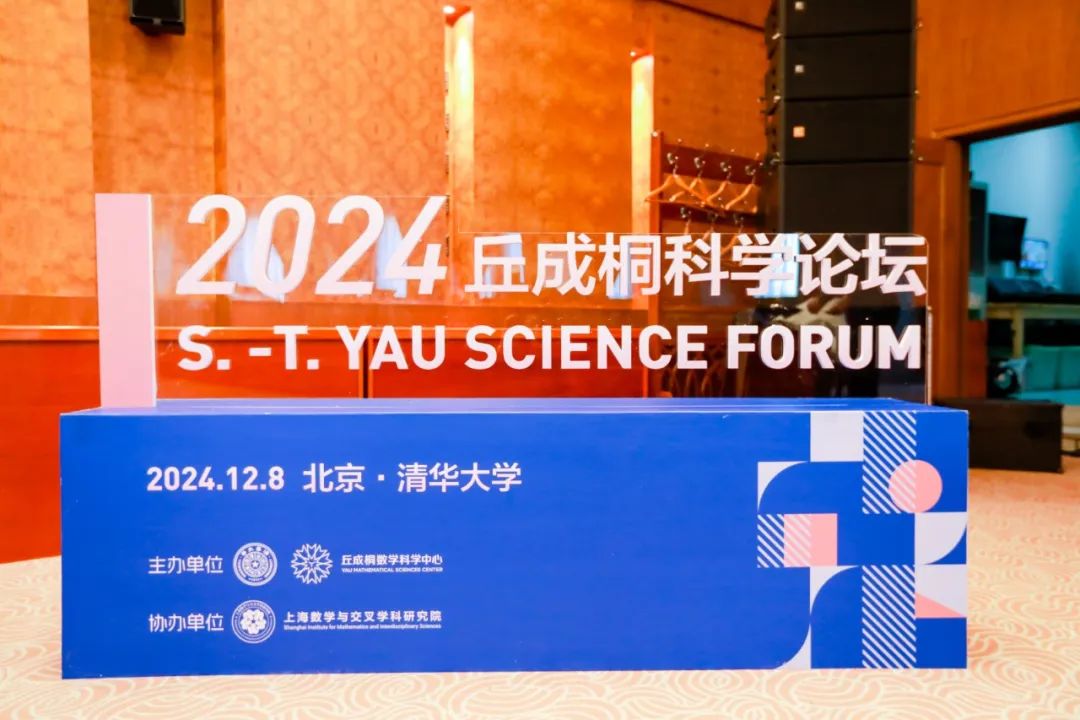 喜报：HFI学子在2024丘成桐中学科学奖中摘得一银一铜！