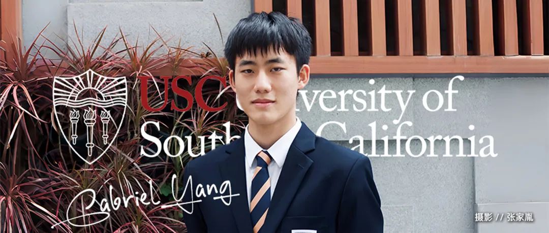 2025学生故事五｜杨展鹏：珠江不曾倒流
