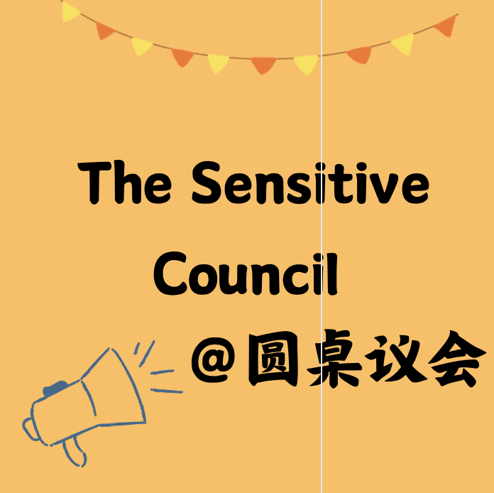 圆桌议会