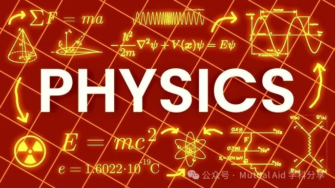 社团｜互助社学科竞赛分享之化学、物理及综合学科竞赛篇
