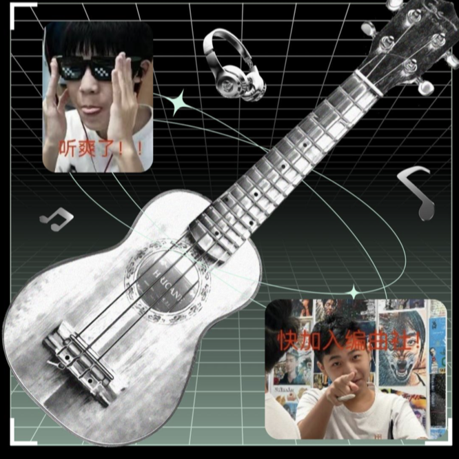 编曲工程概念社ELECTRONICAL RHYTHM THEORY CLUB