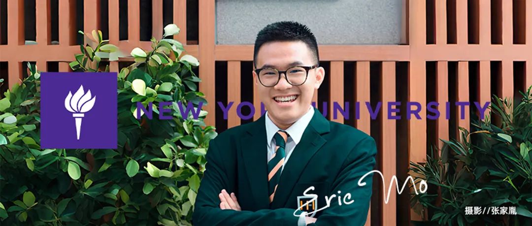 2025学生故事七｜莫敬贤：萤火虫之约