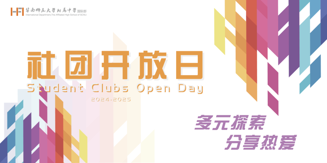 “New” Clubs’ Open Day