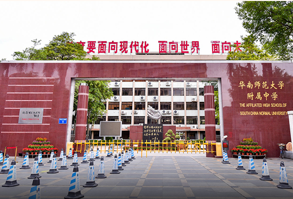 学校风光