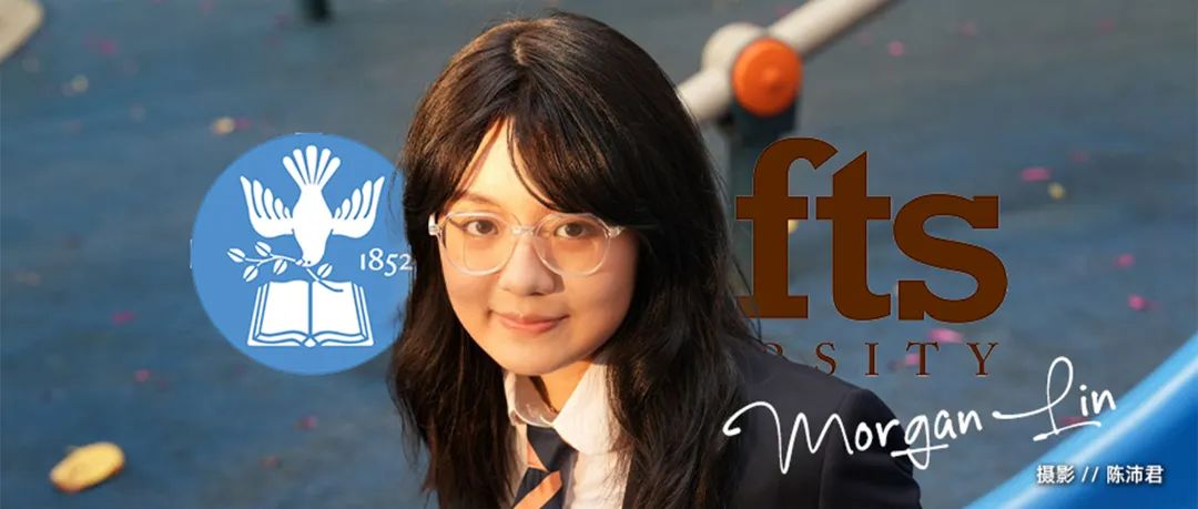 2025学生故事十一｜蔺豫：闯野