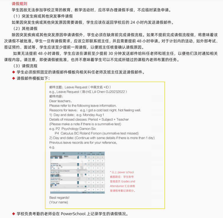 融入篇1.jpg