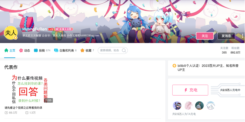 学术篇7.jpg