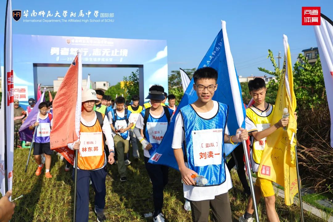 徒步营13.jpg