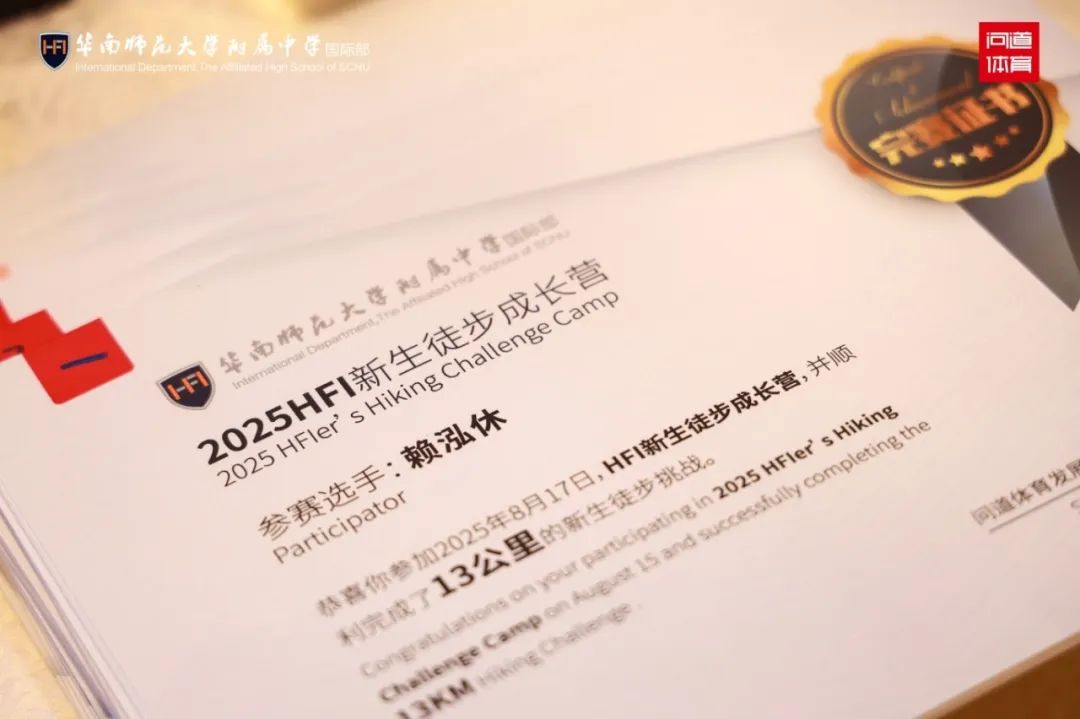 徒步营23.jpg