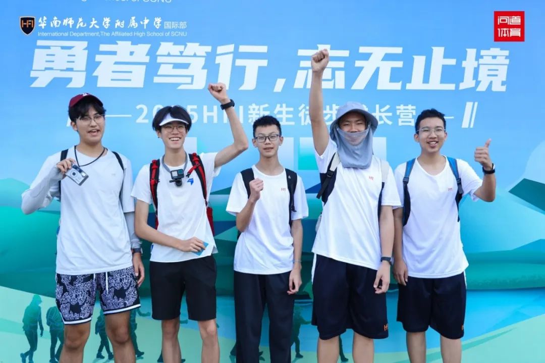 徒步营1.jpg