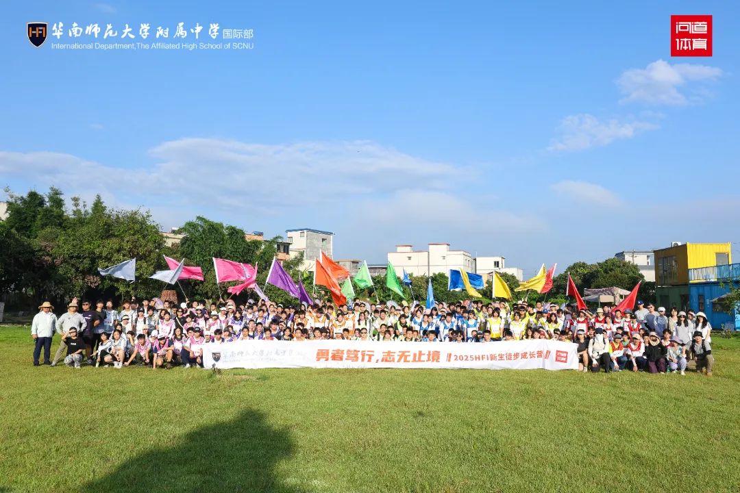 徒步营27.jpg