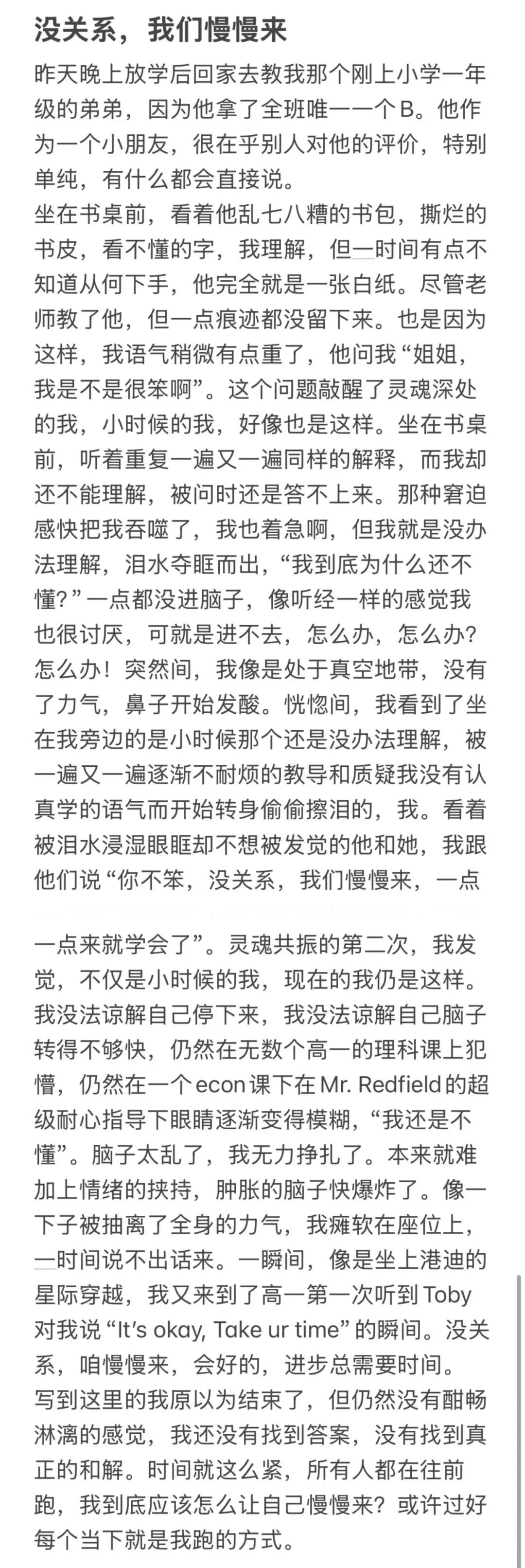 黄语荞6.jpg