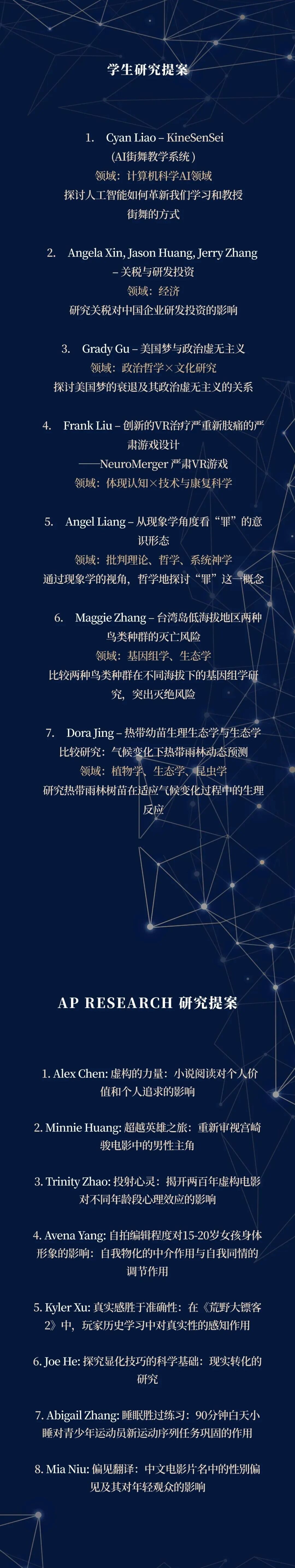 学术峰会2.jpg