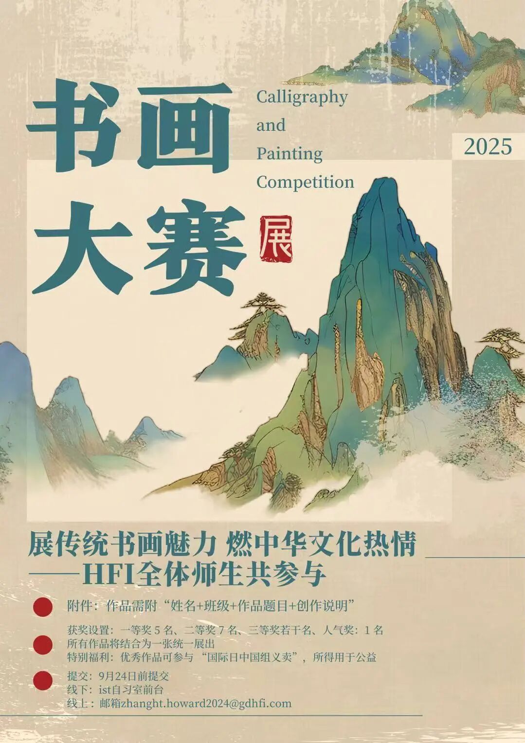 书画社1.jpg