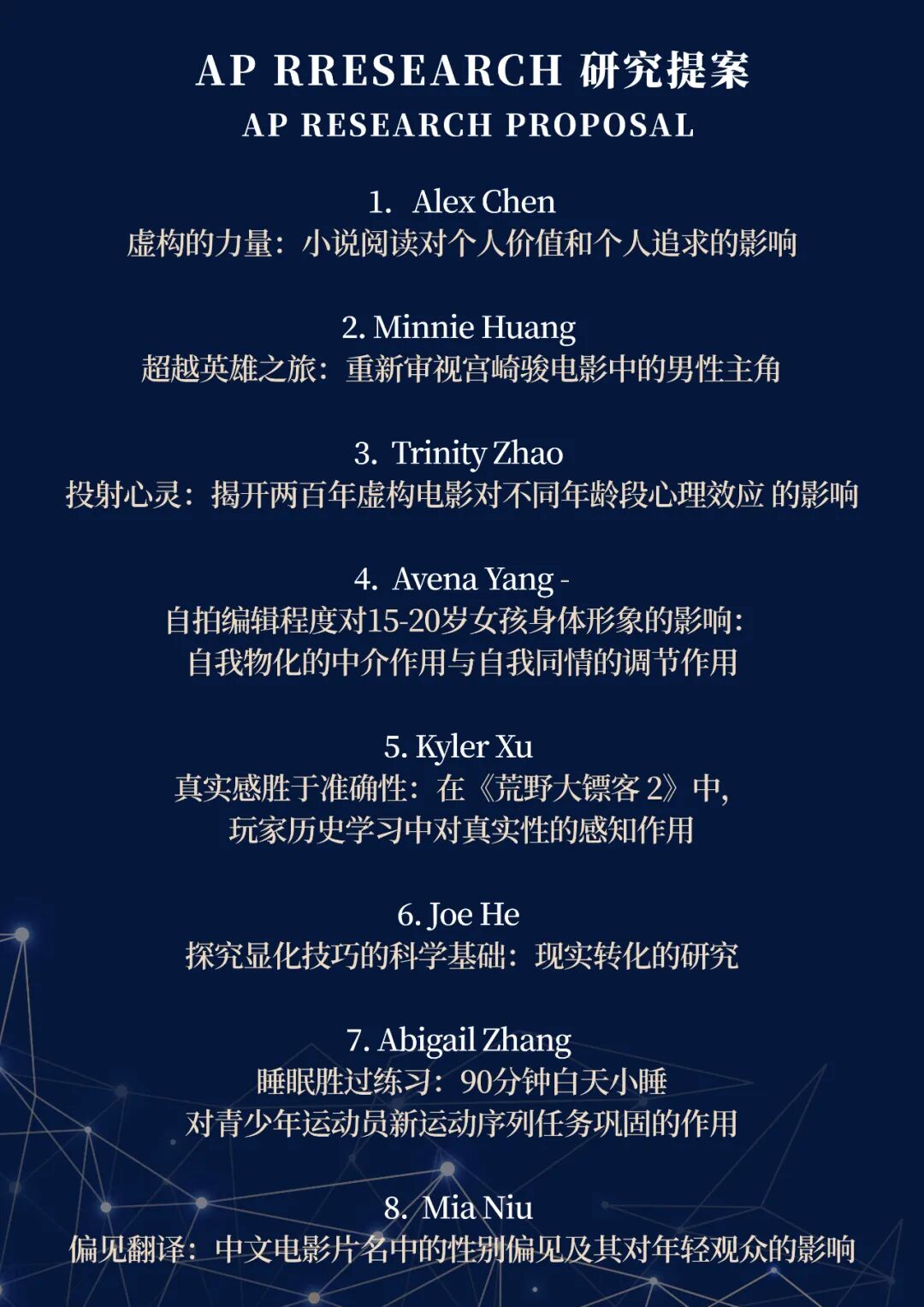学术峰会17.jpg
