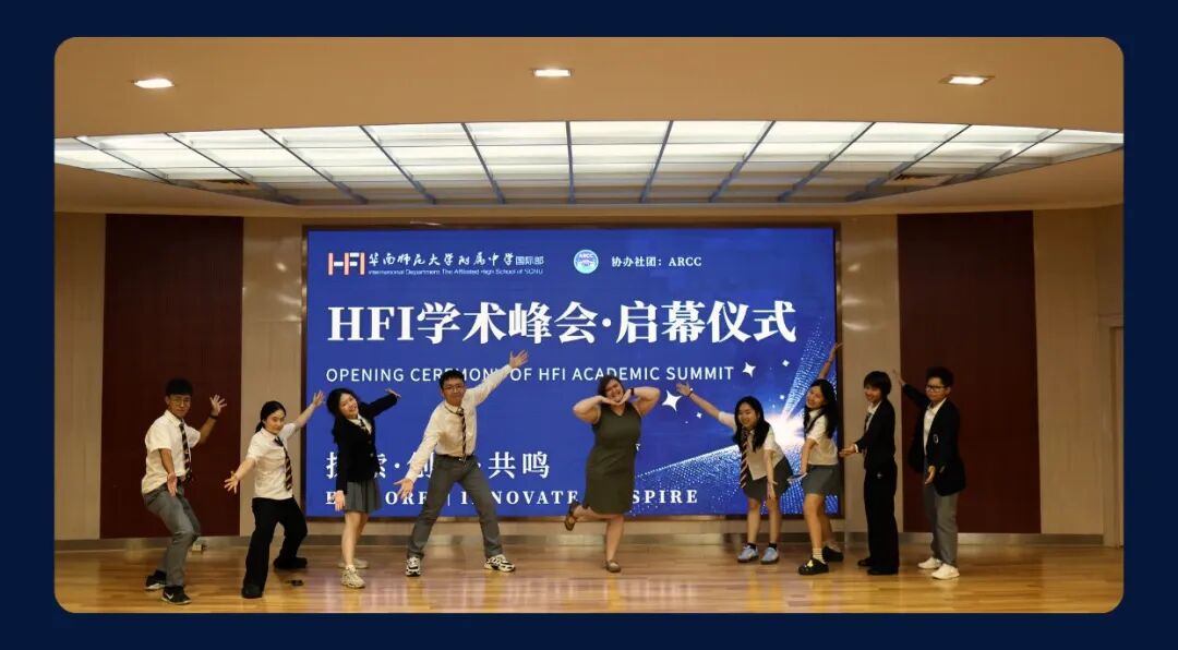 学术峰会16.jpg